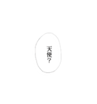 黒髪男子yuの日常（個別スタンプ：36）