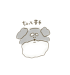 しゅなちむ(使いやすい)（個別スタンプ：17）