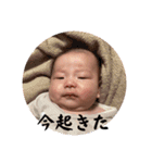 あさひイン・ザ・スカイ（個別スタンプ：1）