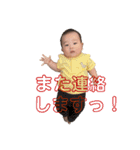 あさひイン・ザ・スカイ（個別スタンプ：2）