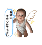 あさひイン・ザ・スカイ（個別スタンプ：16）