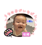 あさひイン・ザ・スカイ（個別スタンプ：23）