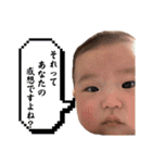 あさひイン・ザ・スカイ（個別スタンプ：24）