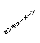 抉り王子（個別スタンプ：6）