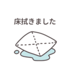 家事報告スタンプ（個別スタンプ：3）