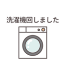 家事報告スタンプ（個別スタンプ：5）