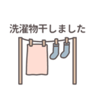 家事報告スタンプ（個別スタンプ：6）