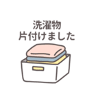 家事報告スタンプ（個別スタンプ：7）