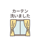 家事報告スタンプ（個別スタンプ：8）
