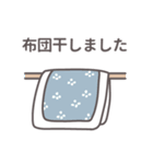 家事報告スタンプ（個別スタンプ：9）