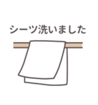 家事報告スタンプ（個別スタンプ：10）