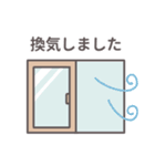 家事報告スタンプ（個別スタンプ：11）