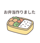 家事報告スタンプ（個別スタンプ：16）
