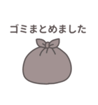 家事報告スタンプ（個別スタンプ：17）