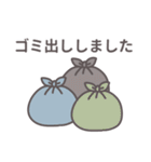 家事報告スタンプ（個別スタンプ：18）
