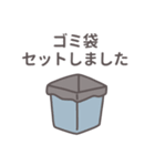家事報告スタンプ（個別スタンプ：19）