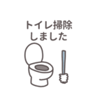 家事報告スタンプ（個別スタンプ：20）