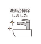 家事報告スタンプ（個別スタンプ：22）