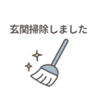 家事報告スタンプ（個別スタンプ：24）