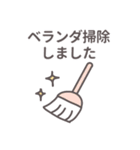 家事報告スタンプ（個別スタンプ：25）