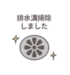 家事報告スタンプ（個別スタンプ：26）
