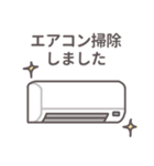 家事報告スタンプ（個別スタンプ：27）
