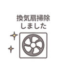 家事報告スタンプ（個別スタンプ：28）