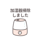 家事報告スタンプ（個別スタンプ：29）