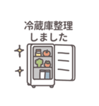 家事報告スタンプ（個別スタンプ：30）