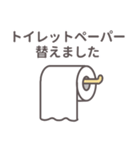 家事報告スタンプ（個別スタンプ：31）