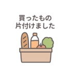家事報告スタンプ（個別スタンプ：33）