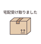 家事報告スタンプ（個別スタンプ：34）