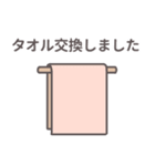 家事報告スタンプ（個別スタンプ：36）
