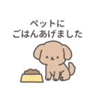 家事報告スタンプ（個別スタンプ：37）