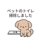 家事報告スタンプ（個別スタンプ：38）