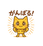 虎ロボにゃん（個別スタンプ：1）