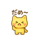 虎ロボにゃん（個別スタンプ：4）