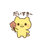 虎ロボにゃん（個別スタンプ：9）
