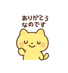 虎ロボにゃん（個別スタンプ：10）