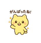 虎ロボにゃん（個別スタンプ：12）