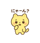 虎ロボにゃん（個別スタンプ：15）