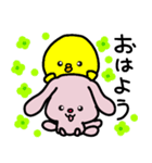 トリPの友達フゥ44弾（個別スタンプ：1）