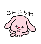 トリPの友達フゥ44弾（個別スタンプ：2）