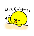 トリPの友達フゥ44弾（個別スタンプ：4）