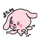 トリPの友達フゥ44弾（個別スタンプ：21）