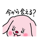 トリPの友達フゥ44弾（個別スタンプ：23）