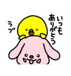 トリPの友達フゥ44弾（個別スタンプ：30）