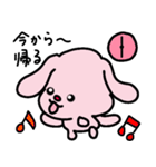 トリPの友達フゥ44弾（個別スタンプ：33）
