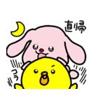 トリPの友達フゥ44弾（個別スタンプ：34）