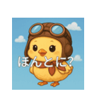 日常で使えるコミュニケーションスタンプ6（個別スタンプ：24）